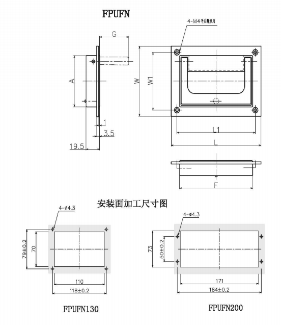 折叠嵌入式拉手